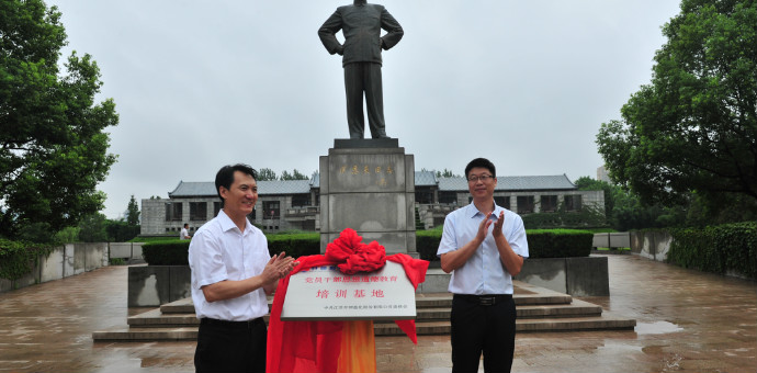 首页- k8凯发集团中国官方网站