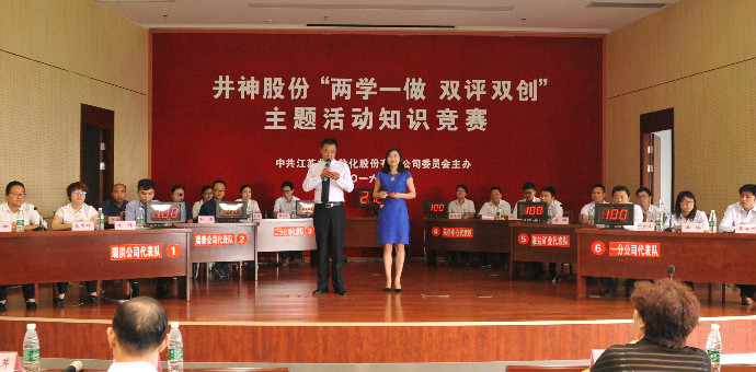 首页- k8凯发集团中国官方网站