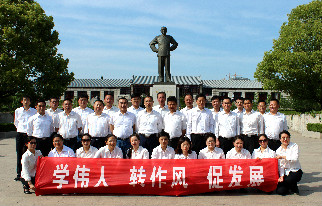 首页- k8凯发集团中国官方网站