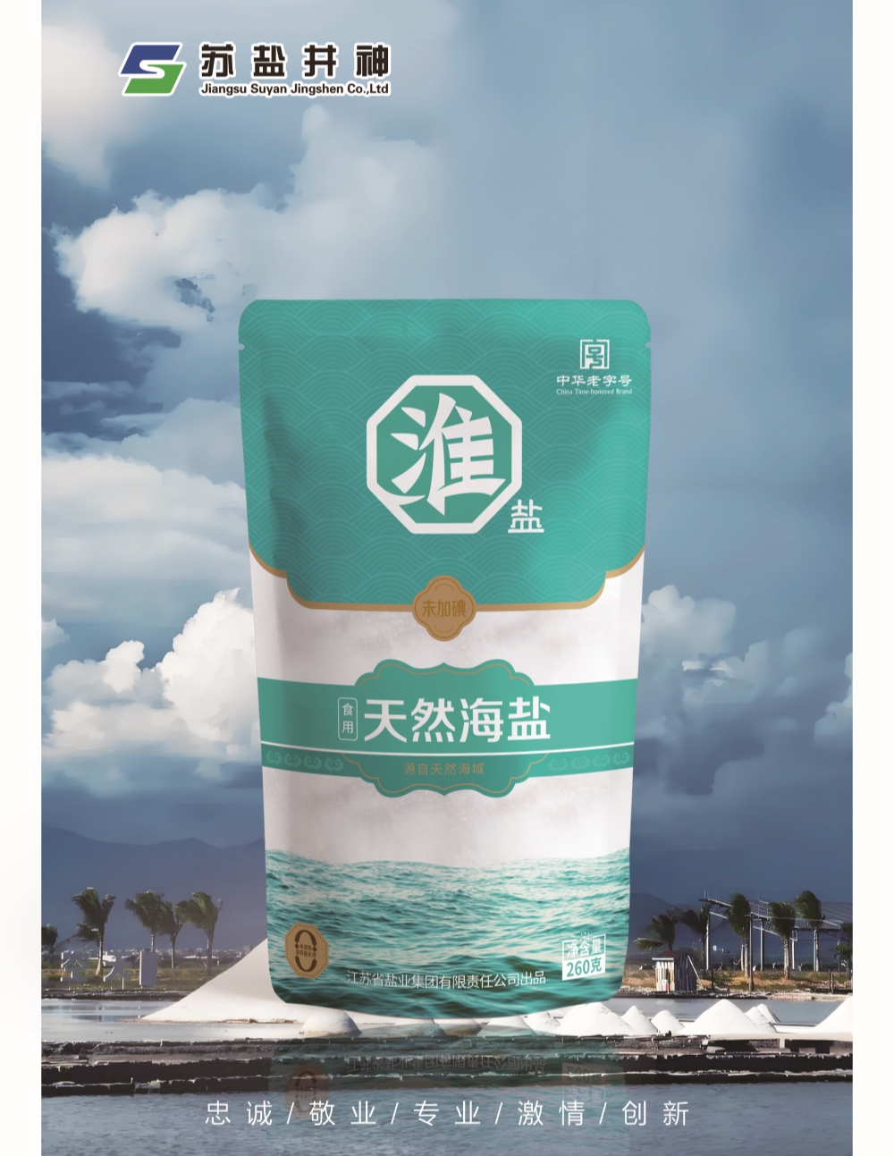 首页- k8凯发集团中国官方网站