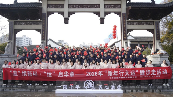 首页- k8凯发集团中国官方网站